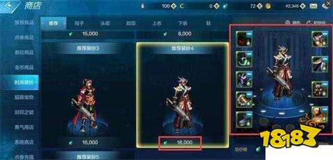 手游搬磚攻略_蜀門手游搬磚攻略_手游武林外傳搬磚攻略