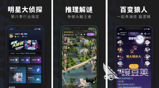 居家派對lety_居家派對游戲攻略_居家派對手游