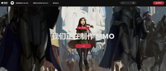 英雄聯(lián)盟開放世界MMORPG網(wǎng)游即將到來，前暴雪設(shè)計師領(lǐng)銜開發(fā)！