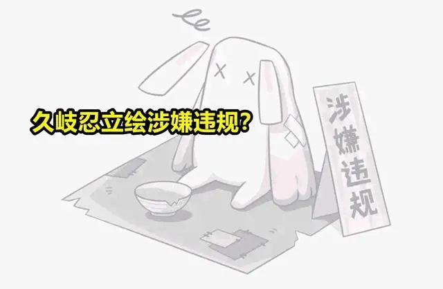 原神久岐忍攻略_忍將刷神攻略_忍野忍和戰(zhàn)場原