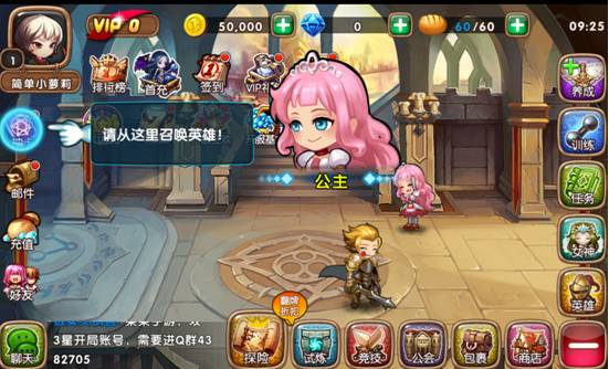 網頁游戲開服 女神聯盟