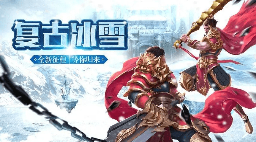 復古傳奇游戲攻略_復古傳奇玩法攻略_復古玩法攻略傳奇手游