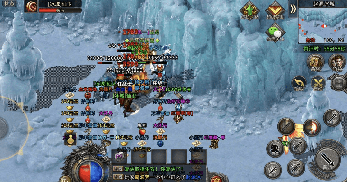 復古玩法攻略傳奇手游_復古傳奇玩法攻略_復古傳奇游戲攻略