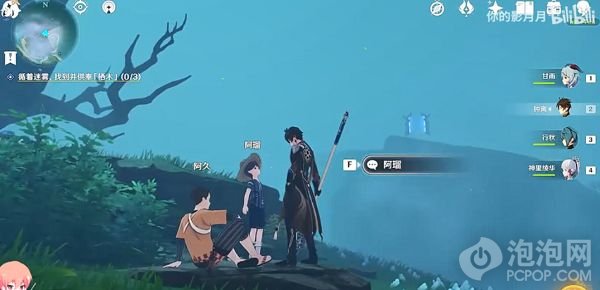 原神千來神祠神供奉棲木怎么完成 千來神祠棲木和羽毛任務(wù)位置攻略