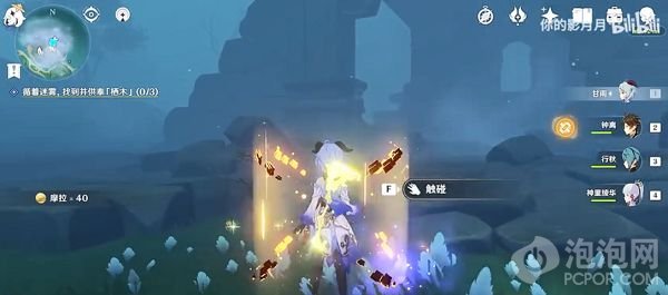 原神千來神祠神供奉棲木怎么完成 千來神祠棲木和羽毛任務(wù)位置攻略