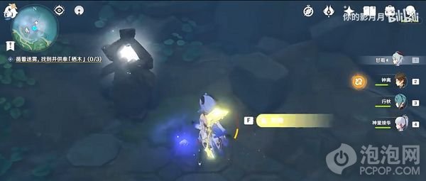 原神千來神祠神供奉棲木怎么完成 千來神祠棲木和羽毛任務(wù)位置攻略