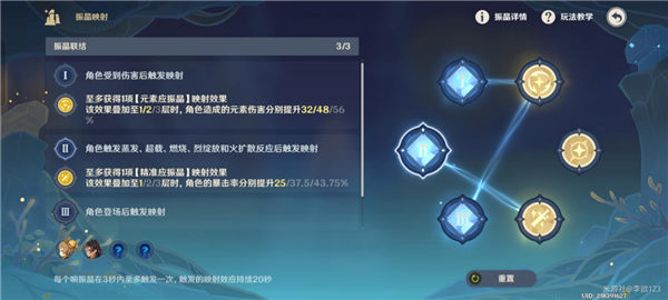 原神關(guān)卡大全_原神關(guān)卡怎么過_原神關(guān)卡攻略