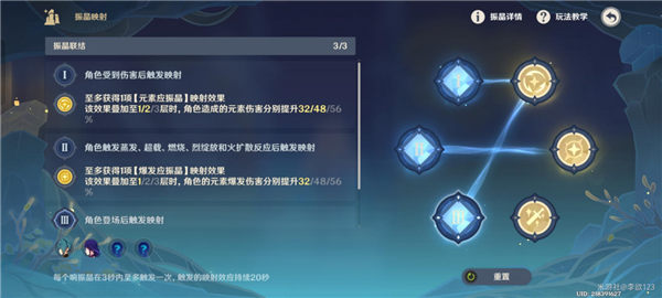 原神關(guān)卡怎么過_原神關(guān)卡大全_原神關(guān)卡攻略