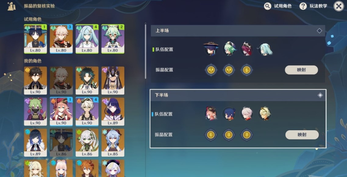 原神關(guān)卡大全_原神關(guān)卡怎么過_原神關(guān)卡攻略