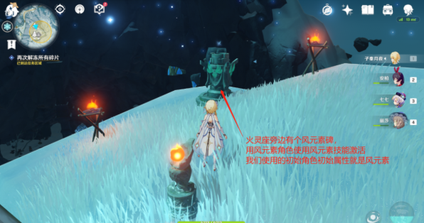 原神手游祈愿攻略_原神攻略山中之物_原神手游攻略