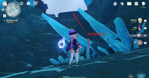 原神攻略山中之物_原神手游攻略_原神手游祈愿攻略