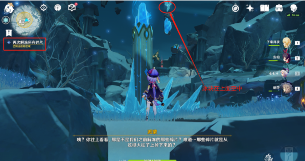 原神攻略山中之物_原神手游攻略_原神手游祈愿攻略