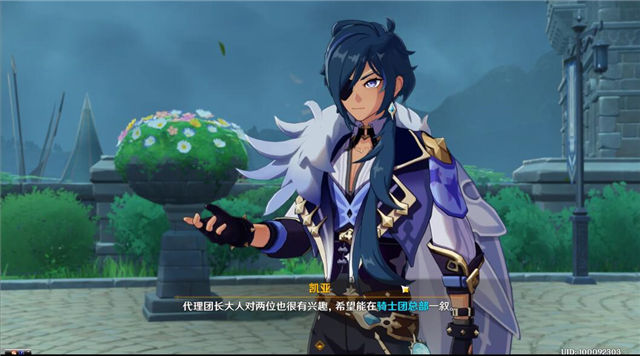 原神全劇情圖文攻略 全主線流程+全副本通關(guān)攻略 15