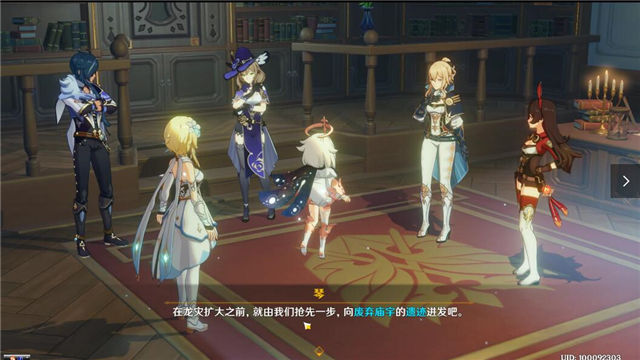 原神全劇情圖文攻略 全主線流程+全副本通關(guān)攻略 5