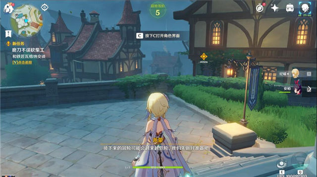 原神全劇情圖文攻略 全主線流程+全副本通關(guān)攻略 6