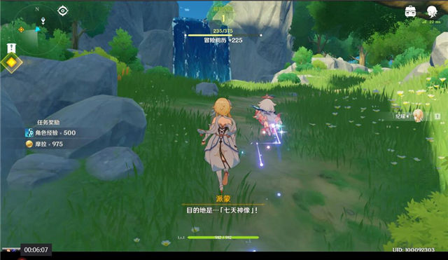 原神全劇情圖文攻略 全主線流程+全副本通關(guān)攻略 5