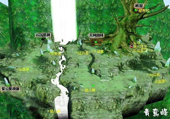 《仙劍奇?zhèn)b傳4》圖文攻略