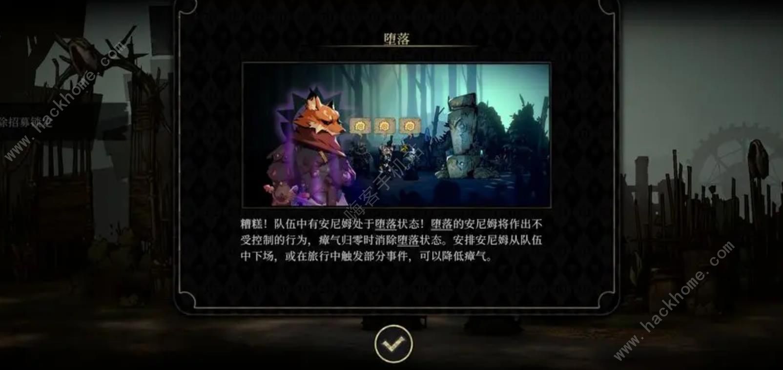 安尼姆的無盡旅途攻略大全 新手必備技巧總匯圖片4