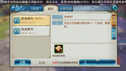 誅仙手游隱藏任務大全2021目前最全