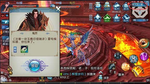 誅仙手游隱藏任務大全2021目前最全