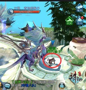 誅仙手游隱藏任務大全2021目前最全