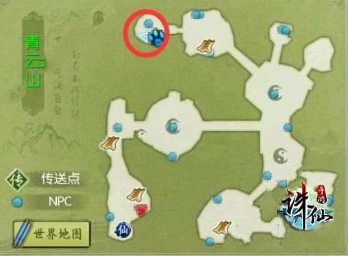 誅仙手游隱藏任務大全2021目前最全