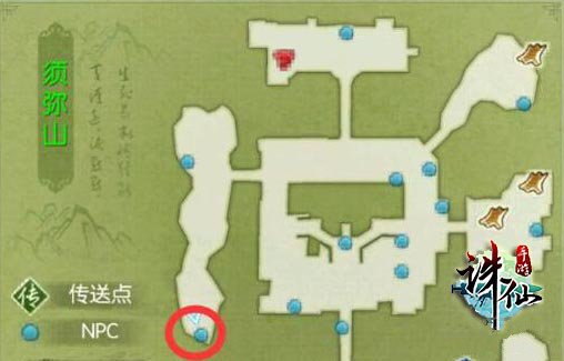 誅仙手游隱藏任務大全2021目前最全