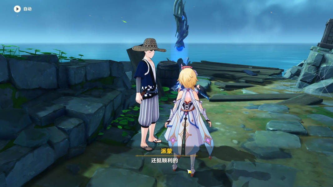 原神鶴觀島棲木_原神鶴觀島棲木位置_原神鶴觀棲木攻略