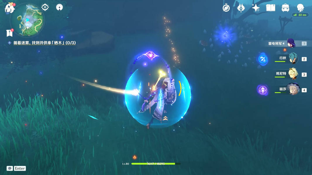 原神鶴觀島棲木_原神鶴觀島棲木位置_原神鶴觀棲木攻略