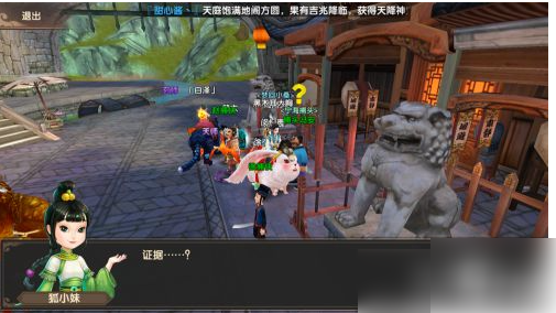 尋仙手游如何快速漲戰(zhàn)力  尋仙手游提升戰(zhàn)斗力方法