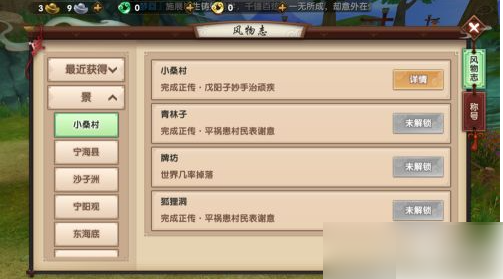 尋仙手游戰(zhàn)力對比表里的特殊_尋仙手游戰(zhàn)力提升攻略_尋仙手游加戰(zhàn)力