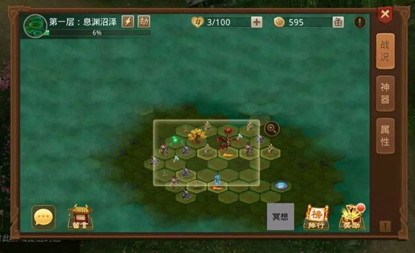 問道手游九幽玩法攻略  九幽玩法怎么打