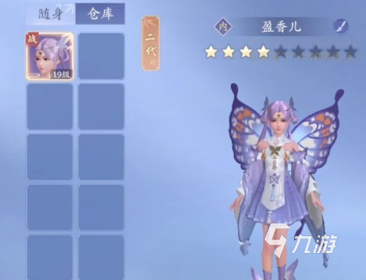 新天龍八部手游小白攻略 新天龍八部萌新開荒指南