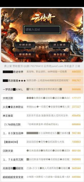 手機怎么玩傳奇端游_手機玩端游模擬器_極品飛車ol手機玩端游