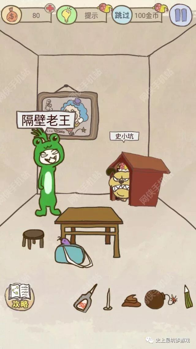 文字燒腦游戲攻略_燒腦文字游戲及答案_燒腦文字小游戲