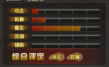 4399三國(guó)殺OL 界限突破武將：界魏延攻略！