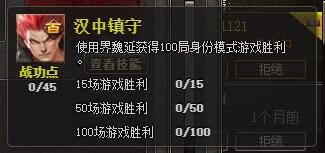 三國殺游戲攻略_三國游戲攻略大全_三國殺攻略下載