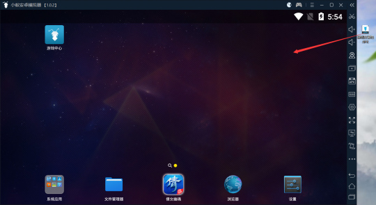 qq飛車手游在電腦上玩_qq飛車手游怎么在電腦玩_電腦怎么玩qq飛車手游