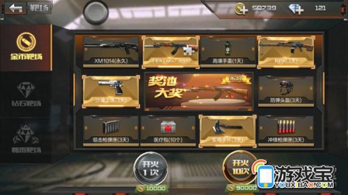 穿越火線手游電腦與手機互通嗎_穿越火線手游電腦怎么玩_穿越火線手游電腦操作