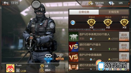 穿越火線手游電腦怎么玩_穿越火線手游電腦操作_穿越火線手游電腦與手機互通嗎