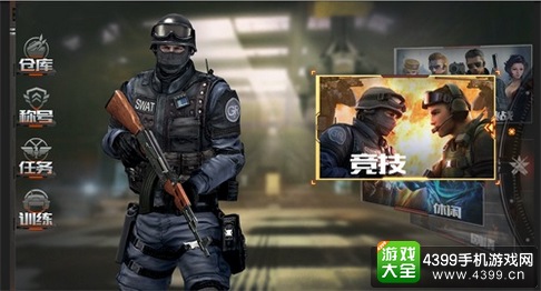 CF手游好不好玩