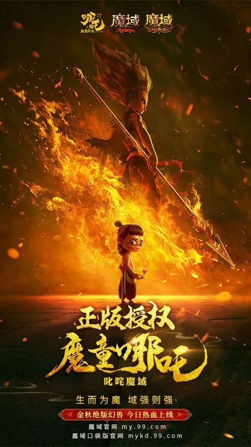 魔域小游戲攻略_魔域攻略大全2019_攻略魔域游戲小說推薦