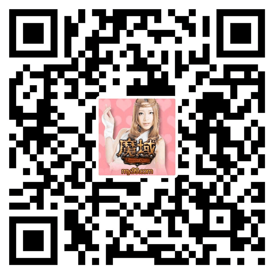 魔域小游戲攻略_攻略魔域游戲小說全文_攻略魔域游戲小說推薦