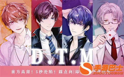 雙男主攻略游戲_攻略男主游戲小說_攻略男主游戲推薦