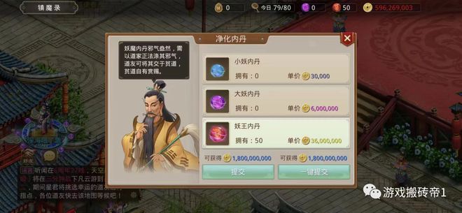 問(wèn)道手游力金加點(diǎn)攻略_問(wèn)道手游水系人物加點(diǎn)_問(wèn)道手游人物加點(diǎn)攻略