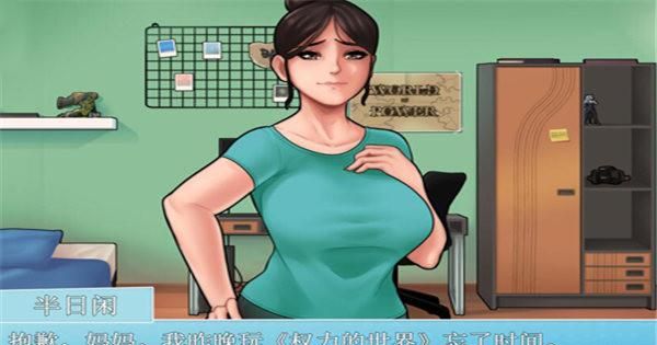 家務(wù)housechores攻略怎么玩游戲啊