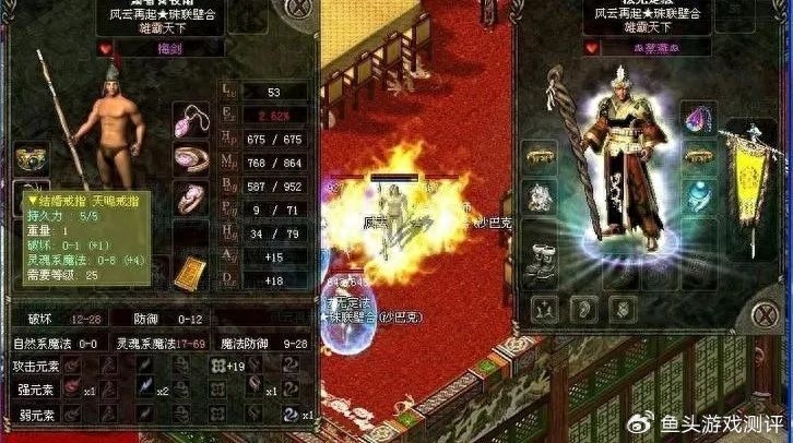 傳奇霸主新服30天攻略_9377傳奇霸主新區_傳奇霸主新區攻略