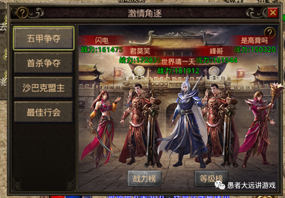 傳奇霸主新區開服時間表_霸主傳奇彈窗_傳奇霸主新區攻略