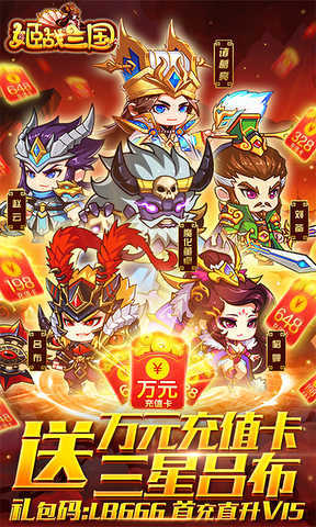 單機(jī)游戲爆笑三國_爆笑三國游戲攻略_三國爆笑攻略游戲視頻