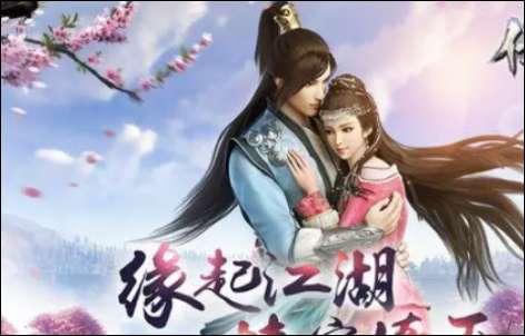 新倚天屠龍記攻略#新倚天屠龍記手游陣容推薦